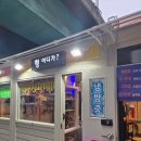 형어디가 이미지