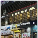 겸맨즈헤어 이미지