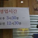 총각네곱창가게 이미지