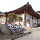 가우도 한옥펜션 | 겨울여행 가우도 한옥펜션 어사댁