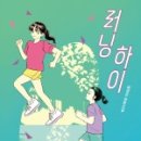 하이유진 이미지