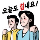 증평명물쌀떡볶이