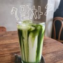 노이알트 | [부산전포카페] 노이알트 다녀온 후기