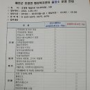 호명면 행정복지센터 출장소 이미지