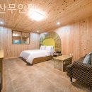 대둔산무인텔펜션 이미지