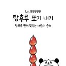 너의기억속에 이미지