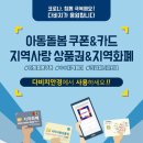 다비치안경 서산점 이미지