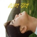 안녕김녕아 이미지