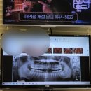 울산플러스치과의원 이미지