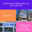 대방정류장 1층 이미지