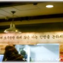 마당쇠껍데기와소금구이 이미지