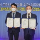 현대환경산업