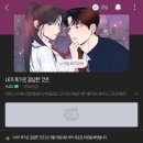 이건 게임이 아니라구요.