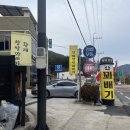 황제찹쌀꽈배기 이미지