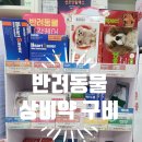 은하온누리약국 이미지