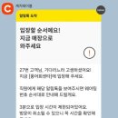 풍어회센타