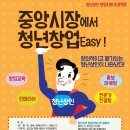 제천중앙시장 이미지