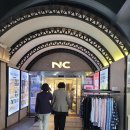 구로역1번출구 NC백화점 이미지