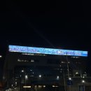 일성건어 | 시장 추천]푸짐한 모듬회 맛집(서산 안면도)/홍가리비(목포집)/깔끔한 상차림 식당(청해진) 내돈내산 후기