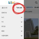 임방울 국악제 전야제 생방송 보기 문의내역 공유해요 이미지