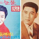 삼천리(아) 문화일보