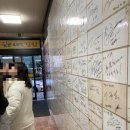 올레 김밥 이미지