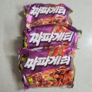 신상라면 짜파게티 마라맛 140g 매콤한 중독성 솔직 후기