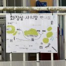 실미회식당 | 실미유원지 부대시설 총정리(실미슈퍼/화장실/개수대/식당정보)