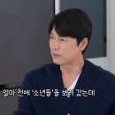 '한국 영화 어렵습니다, 극장 어렵습니다, 극장 찾아주세요'라는 말이 염치 없다고 생각한다는 정우성 이미지