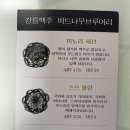 버드나무강릉역 이미지