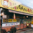 영심이네만두