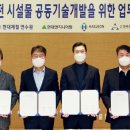 강구조엔지니어링 이미지