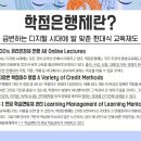 건국대학교 건축전문대학원 이미지