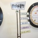 바이오세탁소 이미지