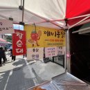 깨비통닭