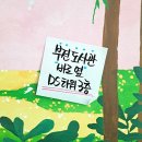 뉴페이스의원 네이버블로그