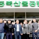 안동봉화축협 안동축산물공판장