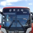 운봉주유소 | 딸과의 여행-사진자료를 찾고 나서