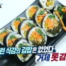 충무젓갈 이미지