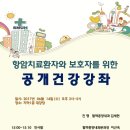 분당건강식품