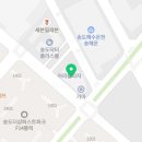 연수제일공인중개사사무소 이미지