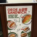 OEOE COFFEE(오이오이커피)