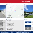 부동산중개법인가치 주식회사 이미지