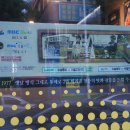 경북아파트건너 버스정류장 이미지