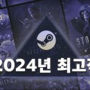 스팀브론즈