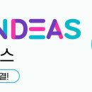 (주)라온디어스