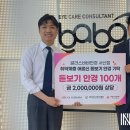 글라스바바안경서산점 이미지