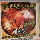 오늘은능이칼국수 이미지