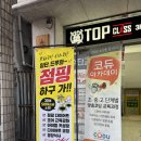 바비점핑다이어트 | [운동] 이수역 바비점핑 다이어트 유산소운동 + 건식 반신욕 후기