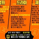 ﻿무한신뢰 ＜프로필토스＞ 5월 2주차 프로필투어 리스트 이미지